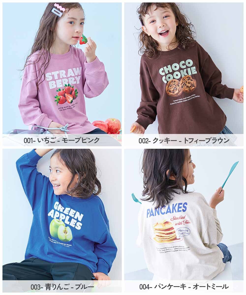 2026🇯🇵devirock|長袖T恤|束口羅紋袖|晨光美食寫真|90-150|好動洗手不弄濕 - 商品描述圖 2