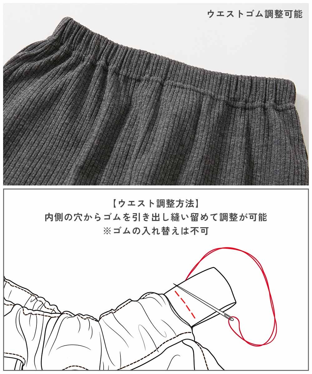 2026🇯🇵devirock｜開衩長裙｜彈力微貼修身｜坑條羅紋｜100-160｜後開衩好邁步 - 商品描述圖 1