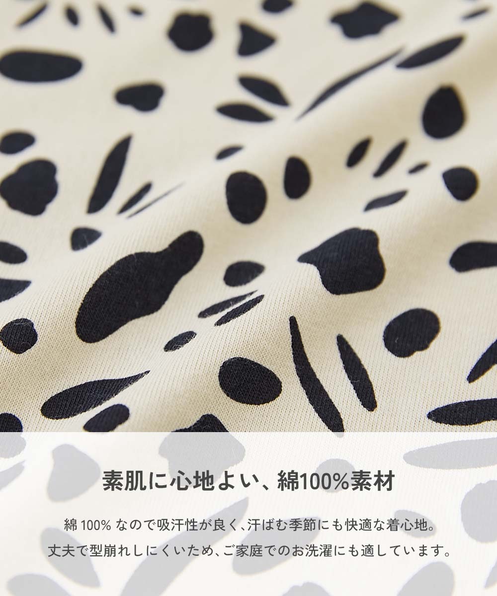 2026🇯🇵devirock|長袖T恤|前後皆可穿|耐髒滿版印花|80-130|出門套頭不穿反 - 商品描述圖 9