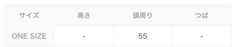 2026🇯🇵CIAOPANIC TYPY|飛行護耳帽|2WAY翻折羊羔毛|防風尼龍|兒童款|寒風吹來不凍耳 - 尺寸表