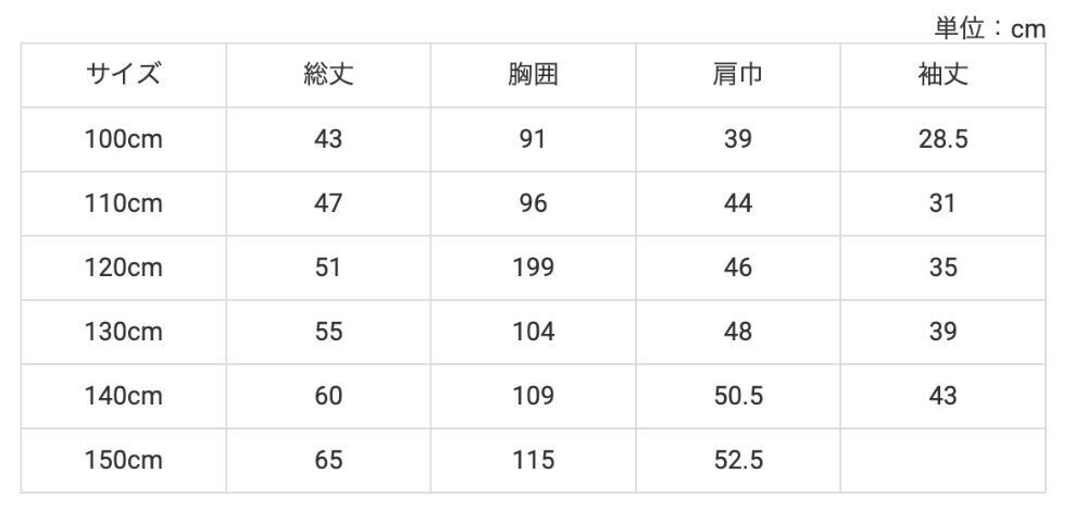 2026🇯🇵b.ROOM｜美食長袖T｜滿版背後大圖｜食物插畫｜100-150｜孩子出門自己挑 - 尺寸表
