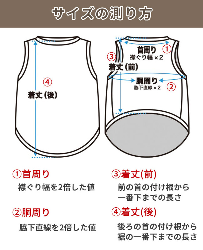 2026🇯🇵KRIFF MAYER｜狗狗背心｜後頸魔鬼氈｜撞色口袋｜S-2XL｜穿脫不掙扎 - 商品描述圖 6
