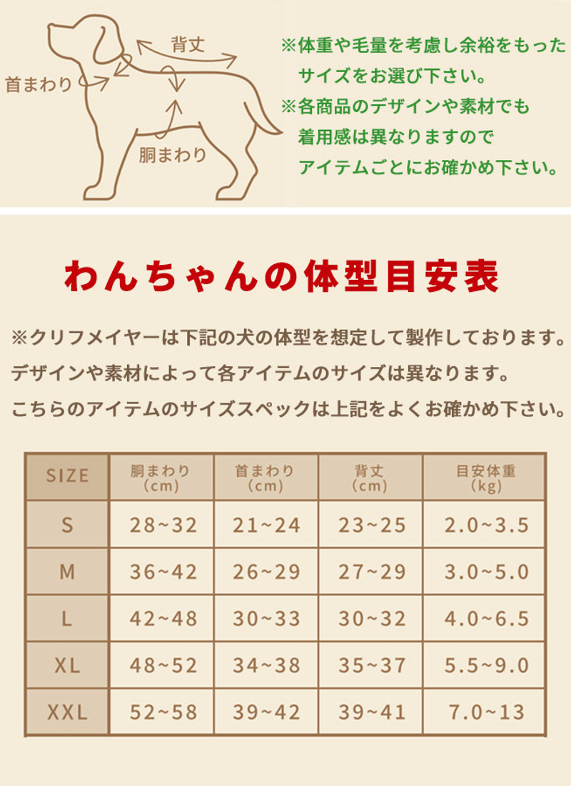 2026🇯🇵KRIFF MAYER｜狗狗背心｜後頸魔鬼氈｜撞色口袋｜S-2XL｜穿脫不掙扎 - 商品描述圖 7