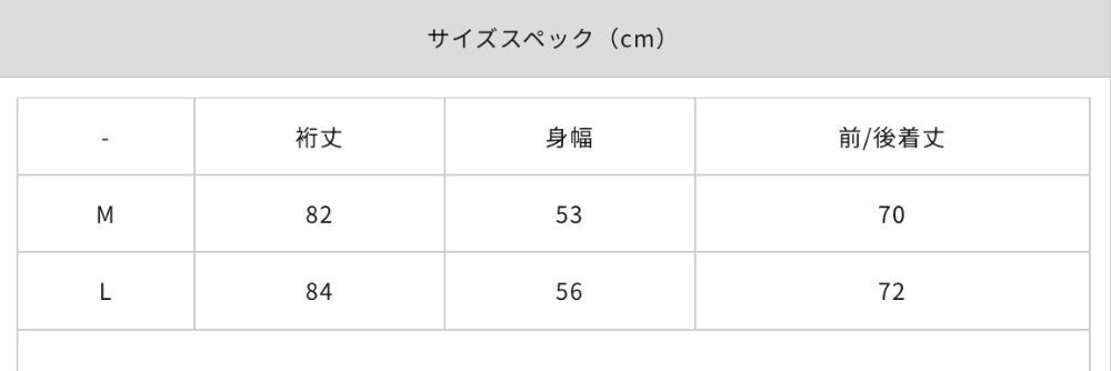 2026🇯🇵KRIFF MAYER|連帽外套|輕暖防風|雙色混紗|女款M-L|修身不臃腫 - 尺寸表