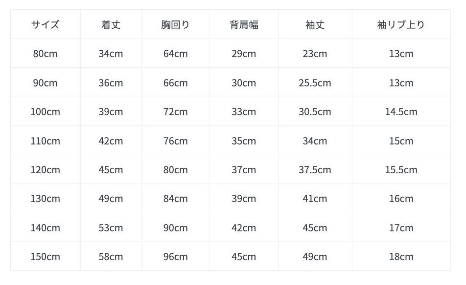 2026🇯🇵branshes｜長袖T恤｜復古格紋拼色｜手足系列｜80-150｜單穿很有型 - 尺寸表