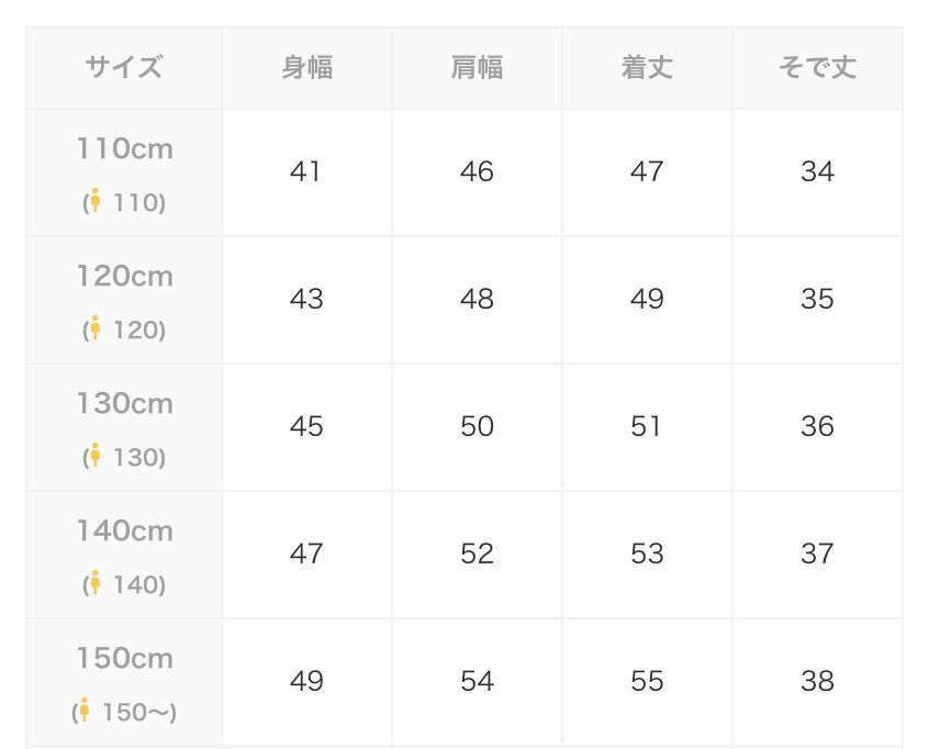 2026🇯🇵Ada × U.S. POLO ASSN|落肩衛衣|雙馬球刺繡|螢光街頭後印|110-150|隨意搭有型 - 尺寸表