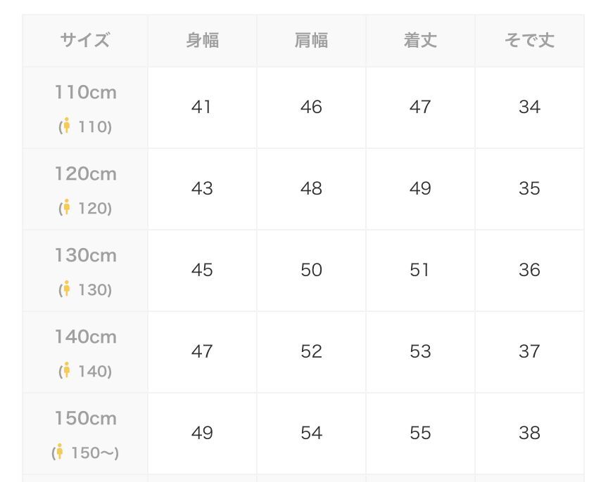 2026🇯🇵Ada × U.S. POLO ASSN｜美式衛衣｜立體發泡｜西部牛仔徽章｜110-150｜機洗不易掉字 - 尺寸表