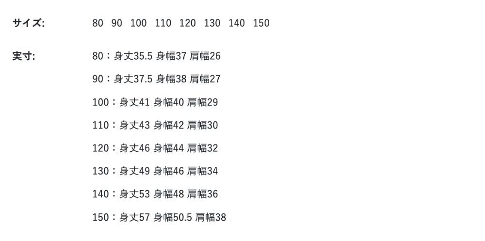 2026🇯🇵BREEZE|鋪棉背心|輕量保暖防風|機洗不結塊|80-150|弄髒直接機洗超省心 - 尺寸表