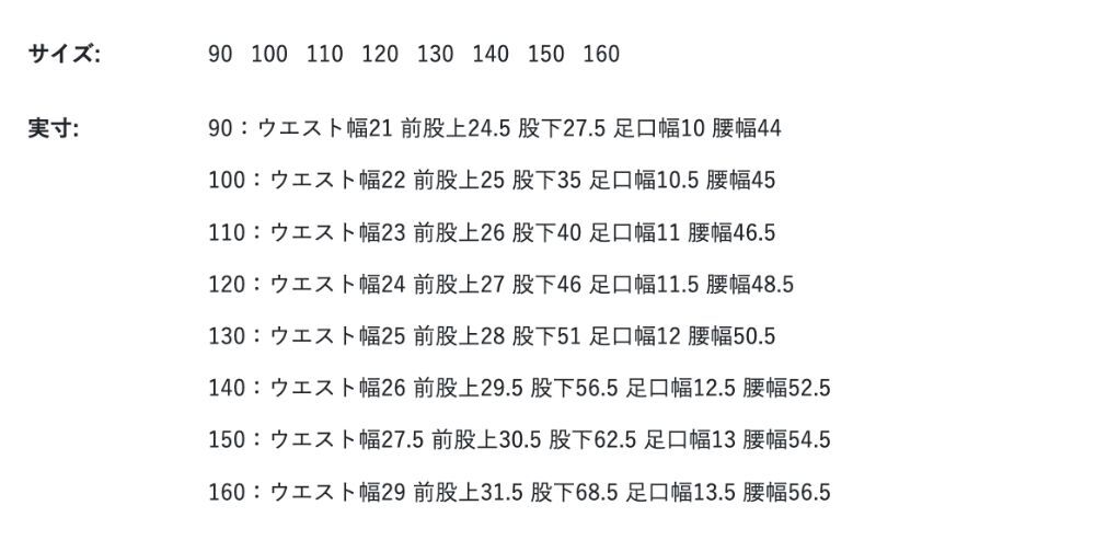 2026🇯🇵BREEZE｜寬版棉長褲｜前雙褶街頭廓形｜潮流支線｜90-160｜告別緊繃隨興有型 - 尺寸表