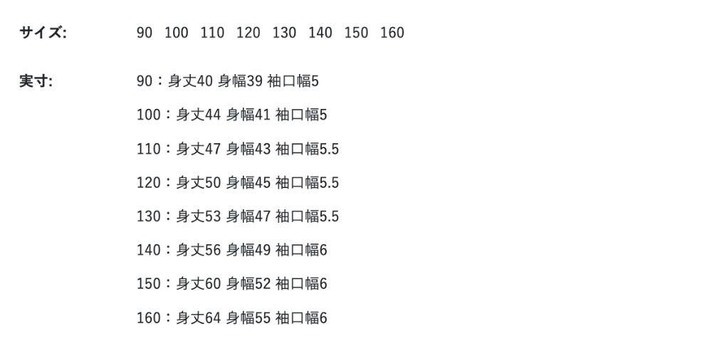 2026🇯🇵BREEZE｜絲絨運動夾克｜街頭立領拚條｜復古光澤｜90-160｜俐落有型不撞衫 - 尺寸表
