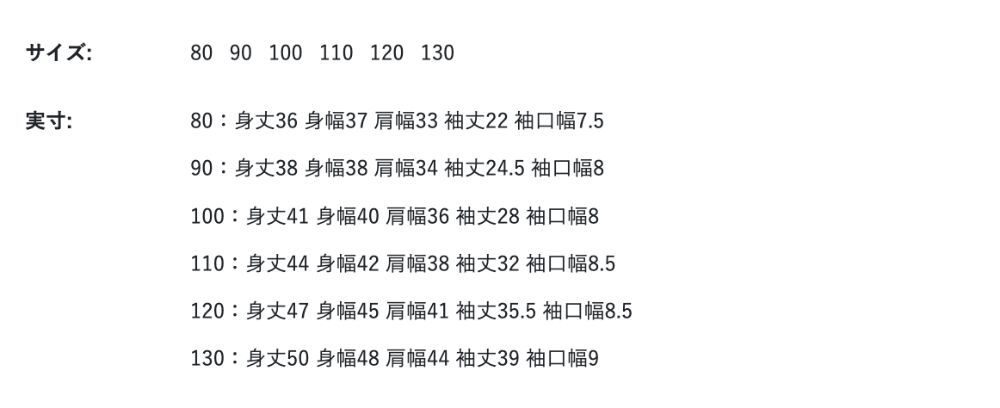 2026🇯🇵BREEZE｜羊羔絨外套｜雙面兩穿抗風｜提花防風｜80-130｜寒流一件搞定 - 尺寸表