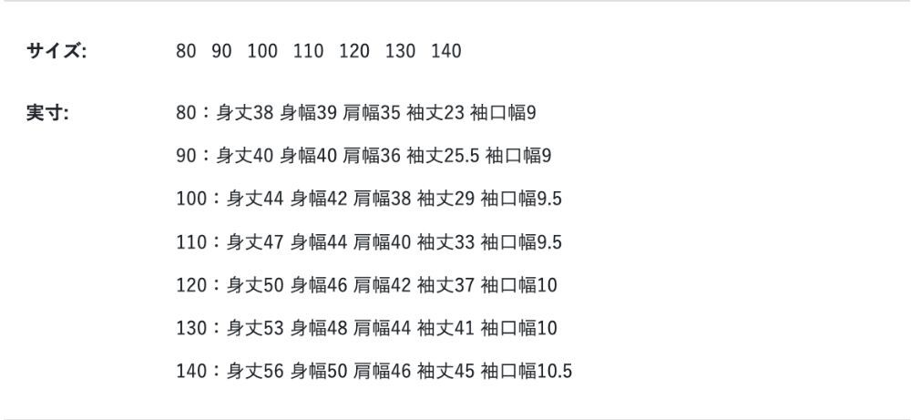 2026🇯🇵BREEZE｜氣球廓形夾克｜圓弧寬鬆顯瘦｜水洗丹寧｜80-140｜內塞厚衣也不臃腫 - 尺寸表