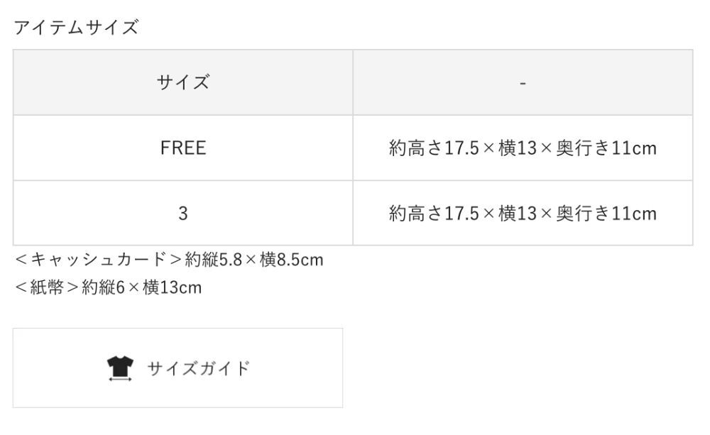 2026🇯🇵3COINS｜ATM存錢筒｜自動捲鈔密碼開鎖｜手提聲光｜兒童款｜零用錢不亂丟 - 尺寸表