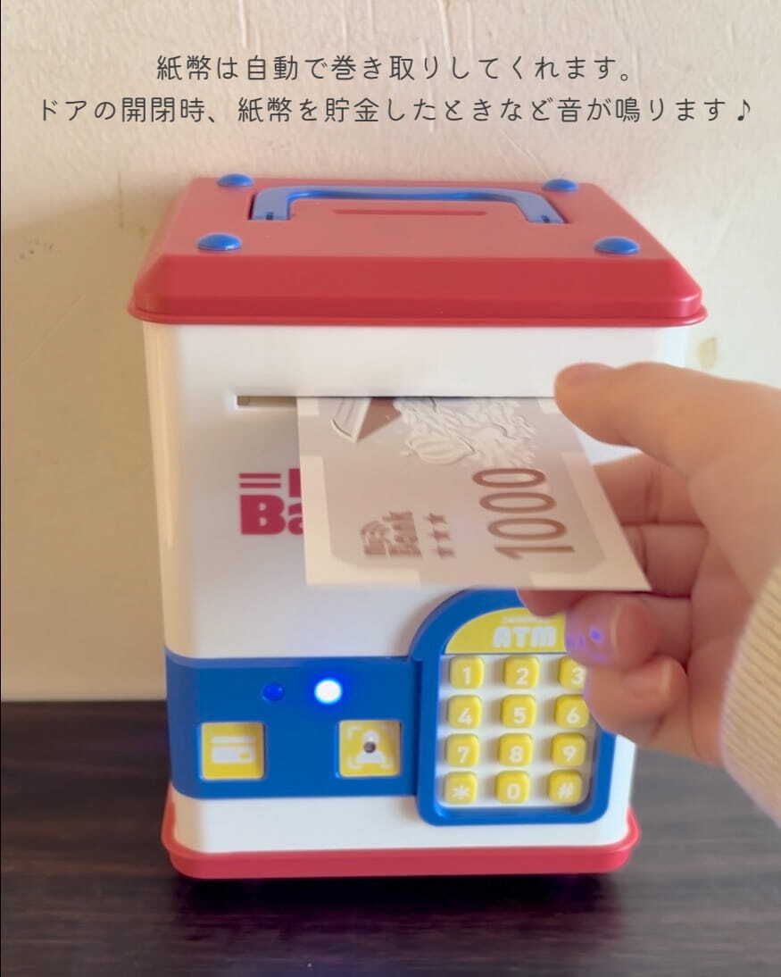 2026🇯🇵3COINS｜ATM存錢筒｜自動捲鈔密碼開鎖｜手提聲光｜兒童款｜零用錢不亂丟 - 商品描述圖 5