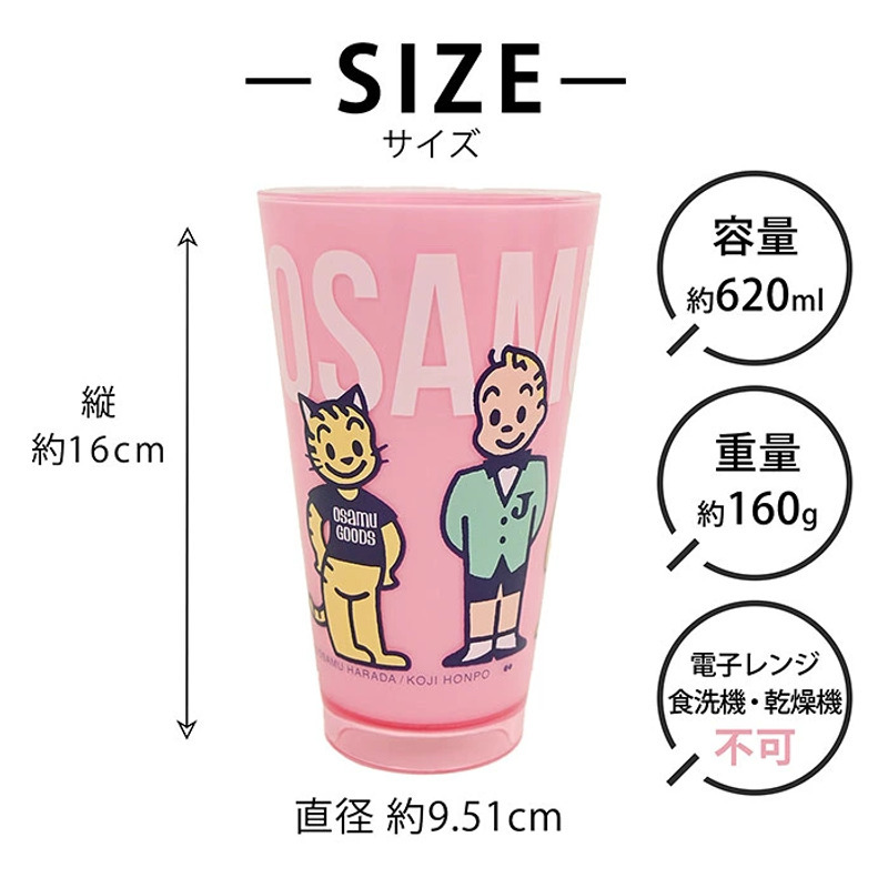 2026🇯🇵OSAMU GOODS|壓克力隨行杯|大容量輕量防摔|美式復古插畫|大人款|手滑打翻不怕碎 - 商品描述圖 8