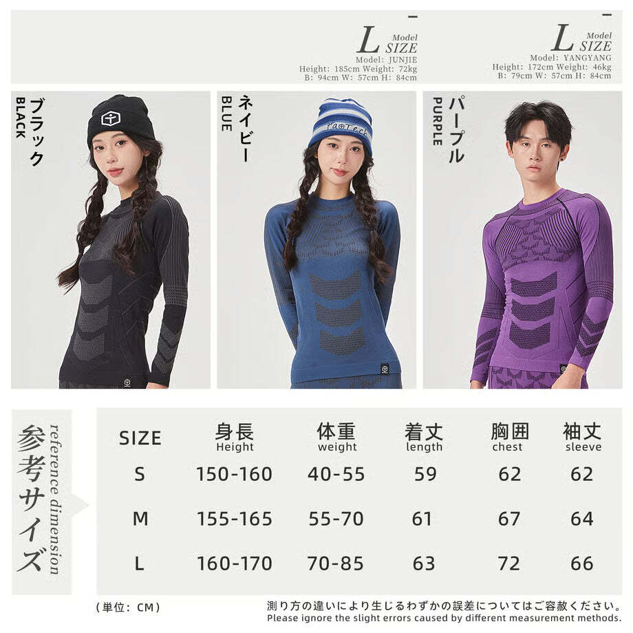 2026🇯🇵TaoTech|滑雪必備內層|壓縮保暖套裝|3D蜂巢排汗|上下兩件組|S-L|流汗不黏身 - 商品描述圖 5