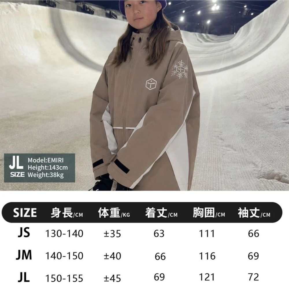 2026🇯🇵TaoTech｜滑雪外套｜防風防水透氣｜變形蟲拼接｜130-150｜摔雪堆不滲水 - 尺寸表