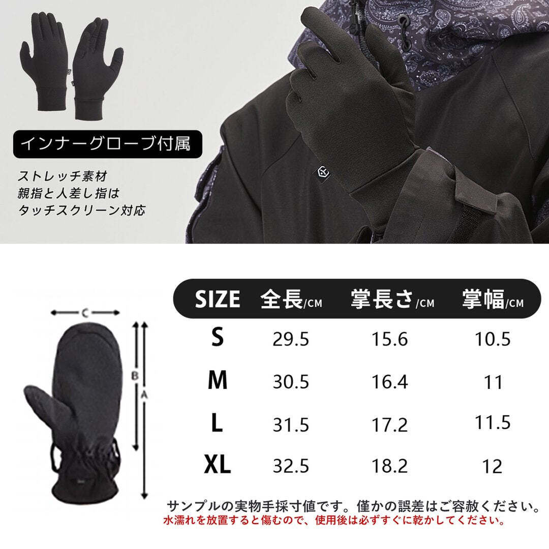 2026🇯🇵TaoTech|滑雪手套|內置可拆護腕|附觸控內膽|S-XL|摔倒不扭手腕 - 商品描述圖 11