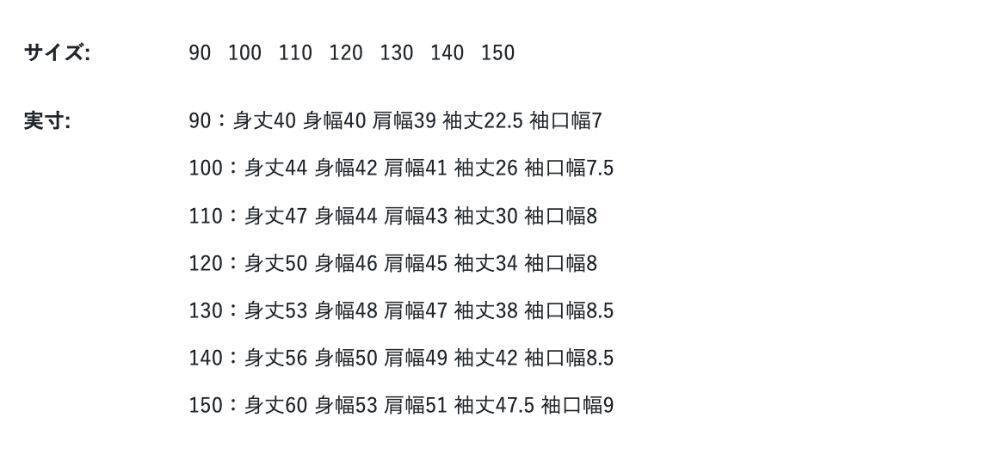 2026🇯🇵BREEZE｜連帽拉鍊外套｜美式數字印花｜雙拉鍊口袋｜90-150｜早晚出門秒防風 - 尺寸表