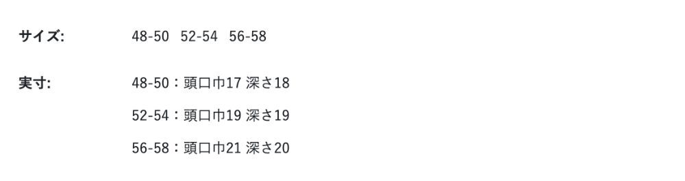 2026🇯🇵BREEZE｜保暖毛帽｜繽紛素色反摺設計｜高彈力圓編針織｜48-58｜寒風吹拂溫暖護耳 - 尺寸表