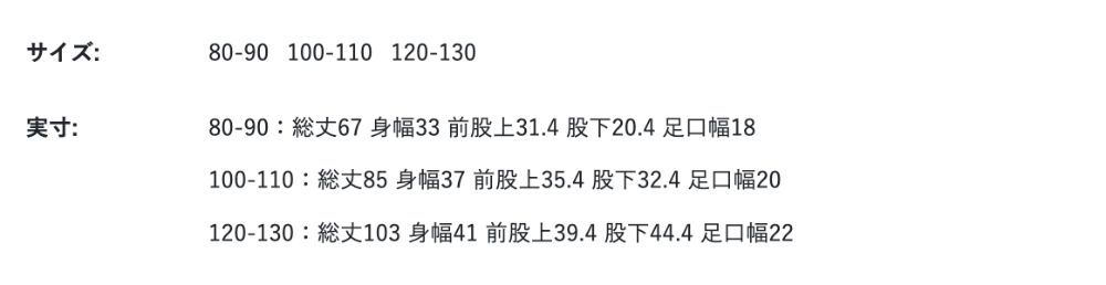 2026🇯🇵BREEZE|吊帶長褲|100%純棉細燈芯絨|童趣幾何滿版印花|80-130|內搭背心毛衣都軟萌 - 尺寸表