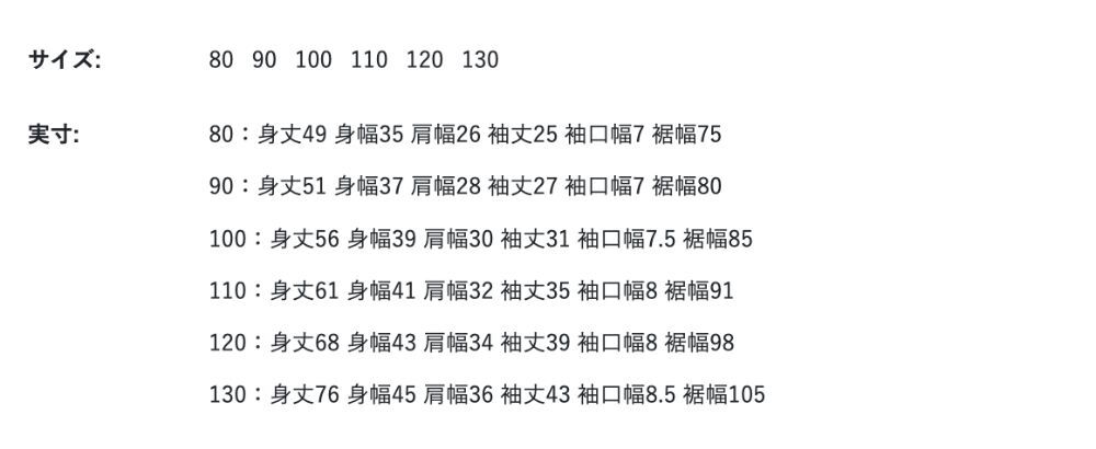 2026🇯🇵BREEZE|長袖洋裝|童趣幾何滿版印花|微縮口燈籠袖剪裁|80-130|旋轉奔跑優雅好動 - 尺寸表