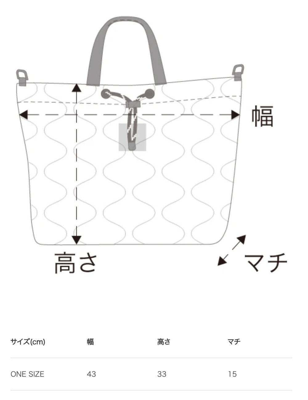 2026🇯🇵KiU｜抽繩托特包｜防潑水空氣感｜2WAY手提肩背｜one size｜東西再多不勒肩 - 尺寸表
