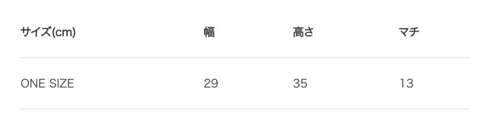 2026🇯🇵KiU｜傘繩提把托特包｜防潑水空氣感｜粗編提把不勒肩｜one size｜東西再多也不累 - 尺寸表