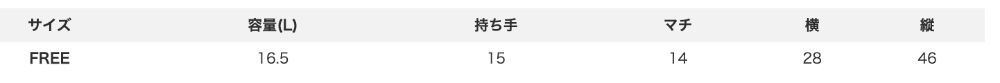 2026🇯🇵devirock｜運動後背包｜可收納7號球｜獨立前置網袋｜Free｜練球上學一包搞定 - 尺寸表