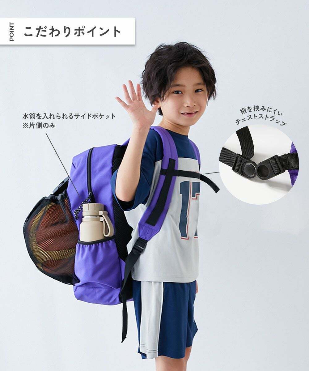 2026🇯🇵devirock｜運動後背包｜可收納7號球｜獨立前置網袋｜Free｜練球上學一包搞定 - 商品描述圖 4