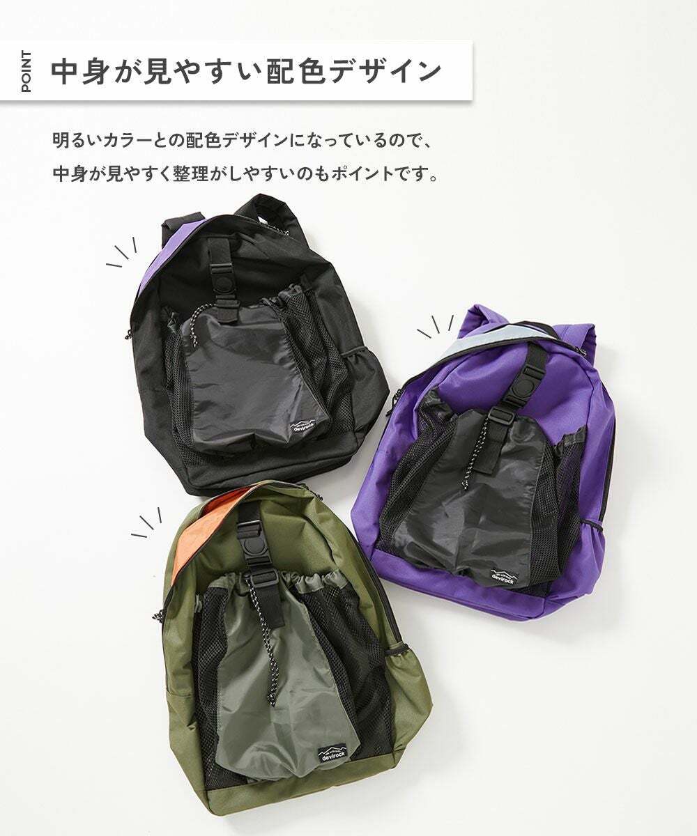 2026🇯🇵devirock｜運動後背包｜可收納7號球｜獨立前置網袋｜Free｜練球上學一包搞定 - 商品描述圖 5