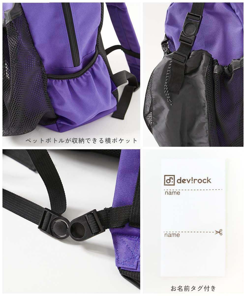 2026🇯🇵devirock｜運動後背包｜可收納7號球｜獨立前置網袋｜Free｜練球上學一包搞定 - 商品描述圖 7