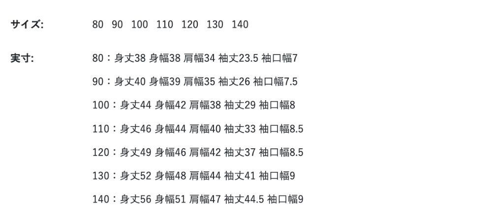 2026🇯🇵F.O.KIDS|開襟外套|美式復古毛巾繡|休閒V領排扣|80-140|疊穿有型不臃腫 - 尺寸表