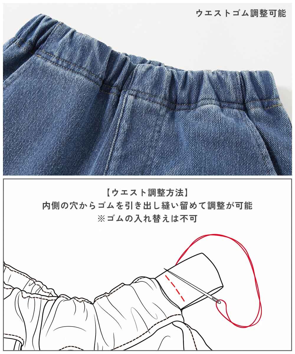 2026🇯🇵devirock|牛仔風長褲|內刷毛柔軟針織|修身窄管剪裁|100-160|穿上即暖不卡腿 - 商品描述圖 2