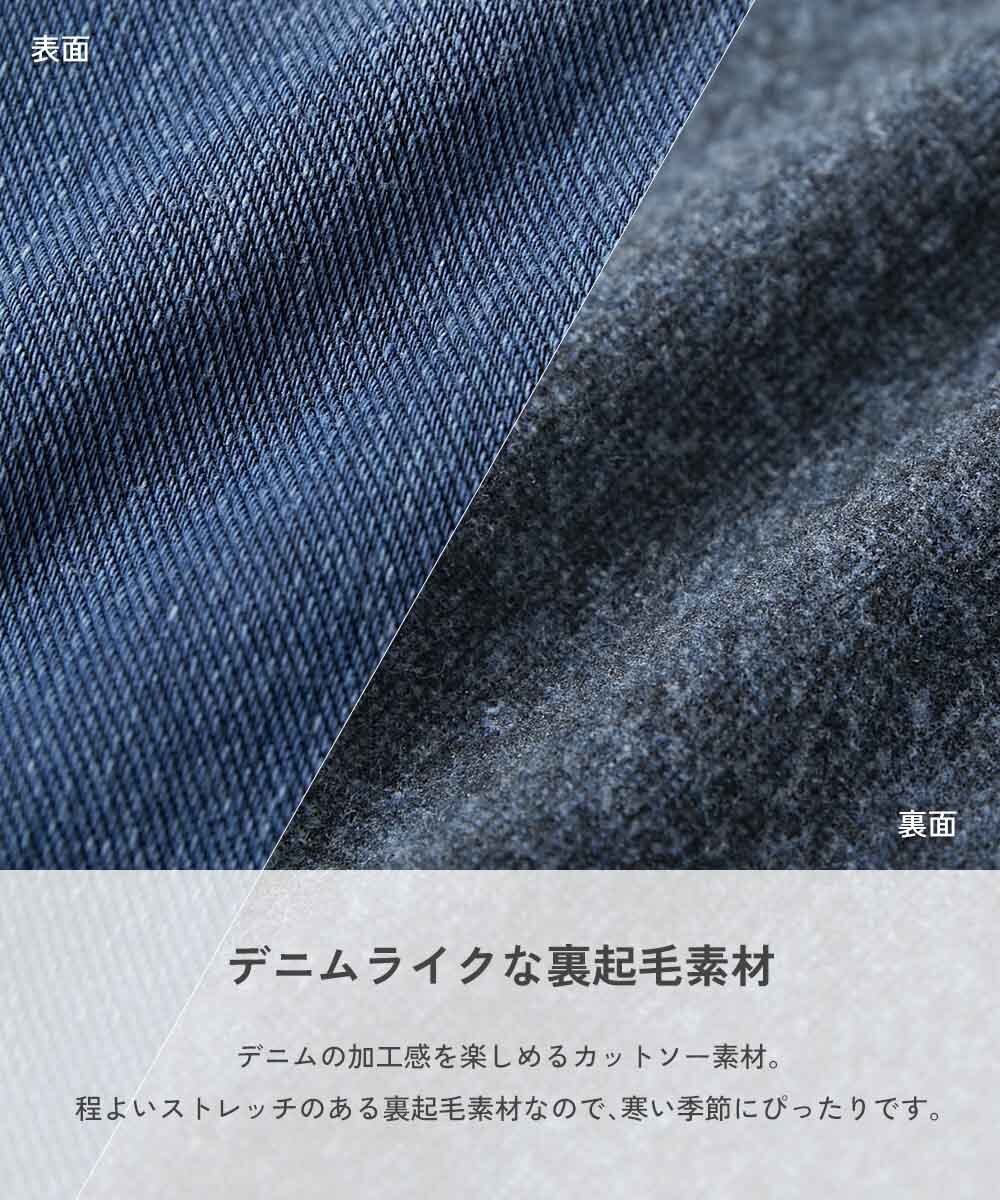 2026🇯🇵devirock|牛仔風長褲|內刷毛柔軟針織|修身窄管剪裁|100-160|穿上即暖不卡腿 - 商品描述圖 6