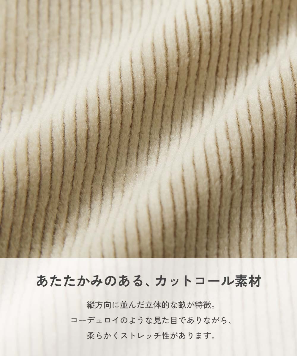 2026🇯🇵devirock|保暖長褲|前後皆可穿好自理|仿燈芯絨面料|80-130|幼兒園自己穿 - 商品描述圖 4
