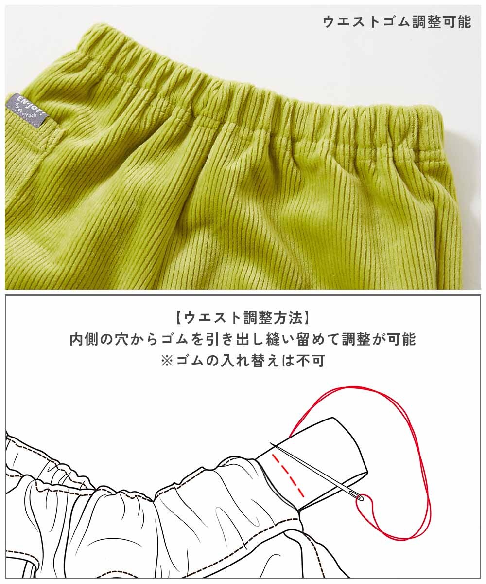2026🇯🇵devirock|保暖長褲|前後皆可穿好自理|仿燈芯絨面料|80-130|幼兒園自己穿 - 商品描述圖 5