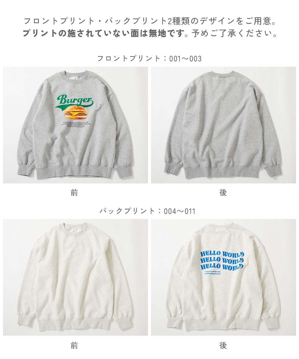 2026🇯🇵devirock｜成人衛衣｜美式復古趣味印花｜落肩內刷毛｜M-LL｜親子穿搭超有型 - 商品描述圖 5