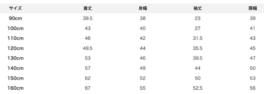 2026🇯🇵devirock|落肩衛衣|恐龍動物童趣大圖|寬版內刷毛|90-160|天天換穿不重複 - 尺寸表