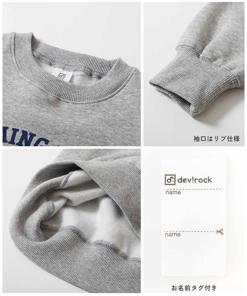 2026🇯🇵devirock|落肩衛衣|恐龍動物童趣大圖|寬版內刷毛|90-160|天天換穿不重複 - 商品描述圖 2