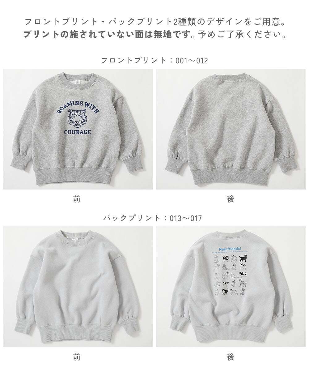 2026🇯🇵devirock|落肩衛衣|恐龍動物童趣大圖|寬版內刷毛|90-160|天天換穿不重複 - 商品描述圖 4