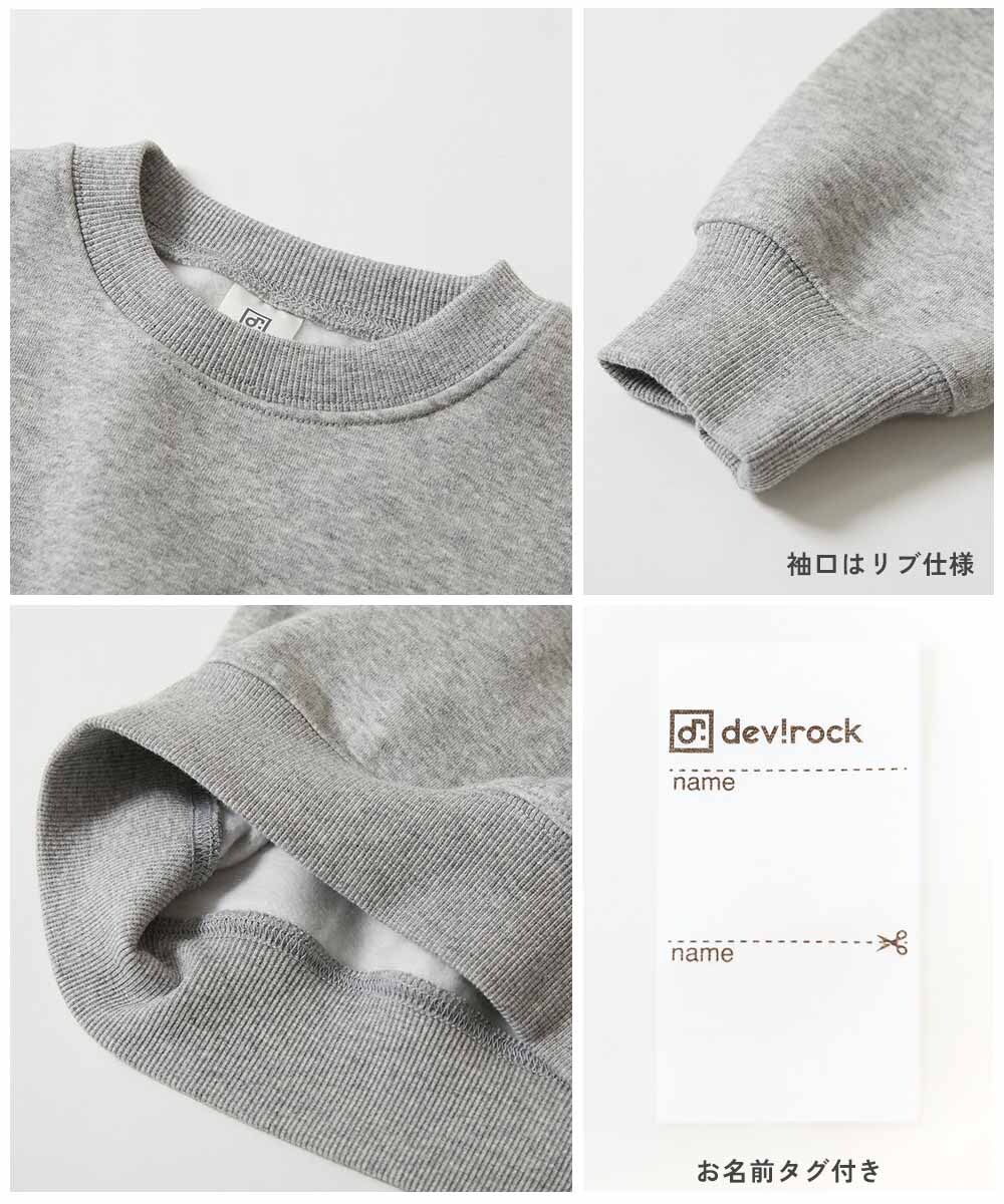 2026🇯🇵devirock|落肩衛衣|美式街頭潮流字母|寬版內刷毛|90-160|隨性套上就好看 - 商品描述圖 2