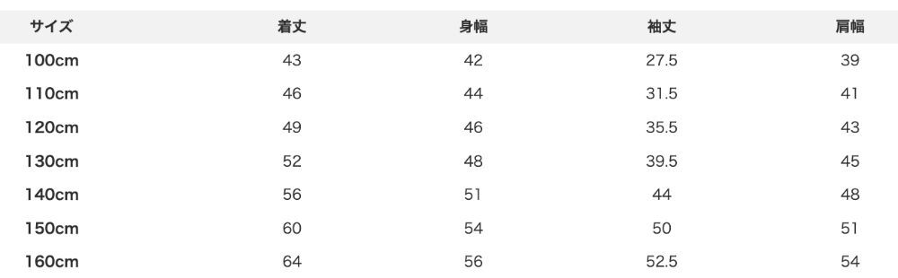 2026🇯🇵devirock|落肩衛衣|下擺抽繩立體刺繡|輕薄毛圈棉|100-160|自由調節隨性穿 - 尺寸表