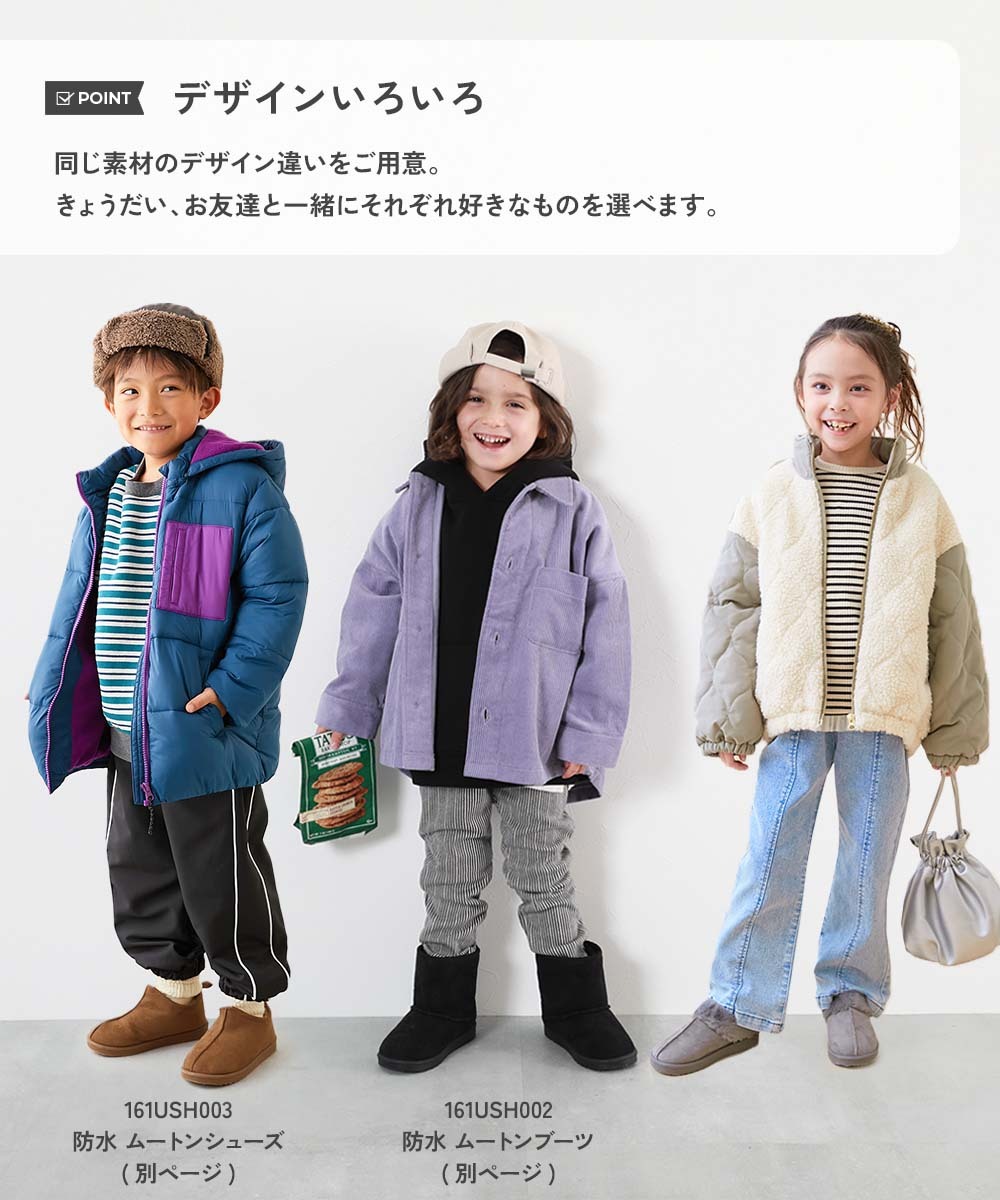2026🇯🇵devirock｜保暖雪靴｜防潑水厚絨毛包覆｜一腳蹬懶人鞋｜18-24cm｜寒流踩雪不凍腳 - 商品描述圖 8