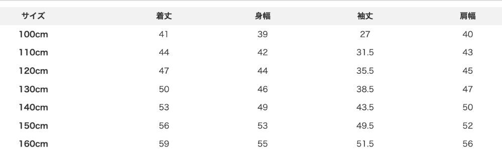 2026🇯🇵devirock|立領套頭衫|輕量蓄熱搖粒絨|半開按扣領口|100-160|輕暖透氣不臃腫 - 尺寸表