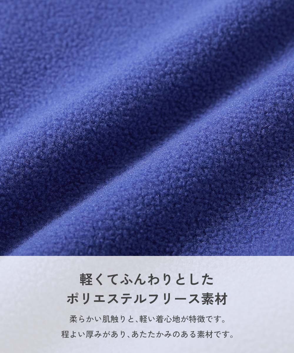 2026🇯🇵devirock|立領套頭衫|輕量蓄熱搖粒絨|半開按扣領口|100-160|輕暖透氣不臃腫 - 商品描述圖 6