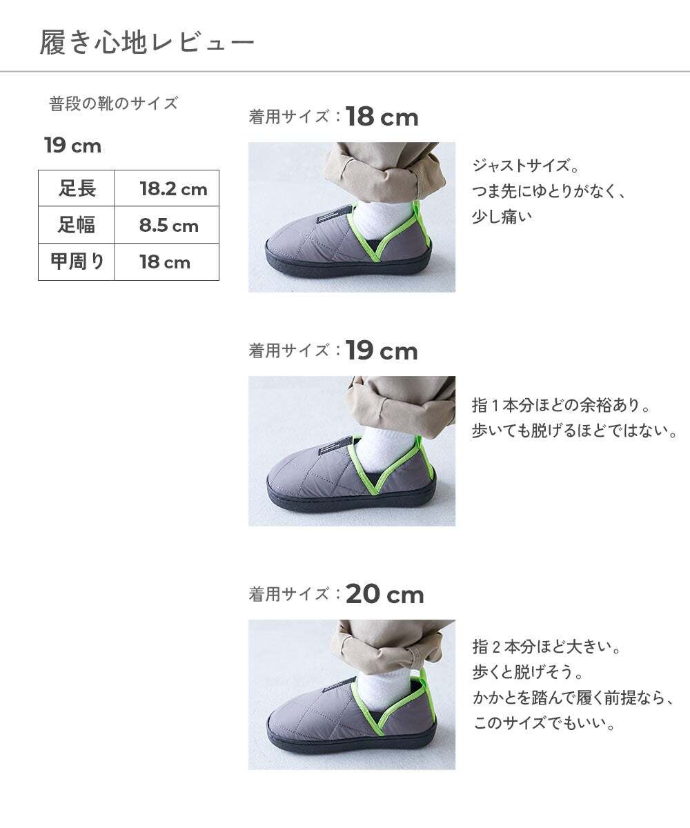 2026🇯🇵devirock｜保暖休閒鞋｜2WAY可踩後跟｜厚底鋪棉內刷毛｜17-24cm｜快速穿脫超舒服 - 商品描述圖 5