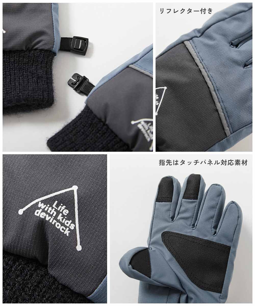 2026🇯🇵devirock｜防寒手套｜可觸控手機防潑水｜內刷毛夜間反光｜S-L｜冬日騎車不怕凍 - 商品描述圖 6