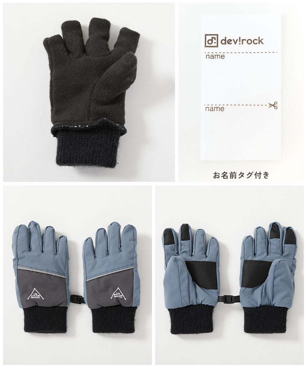 2026🇯🇵devirock｜防寒手套｜可觸控手機防潑水｜內刷毛夜間反光｜S-L｜冬日騎車不怕凍 - 商品描述圖 7