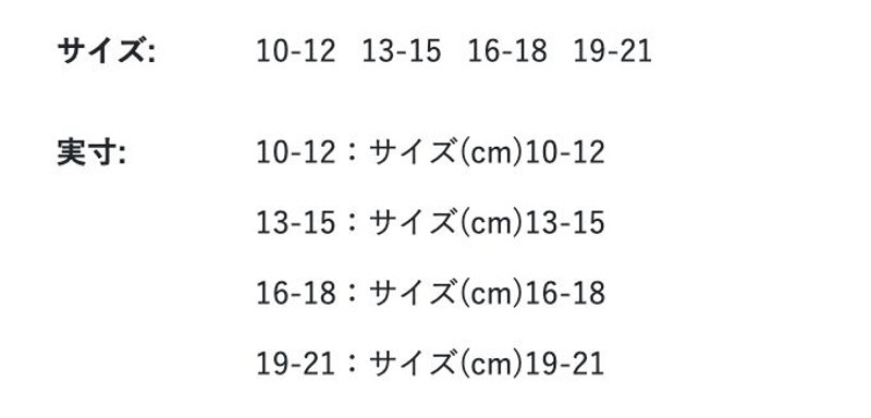 2026🇯🇵apres les cours|立體止滑短襪|牧場乳牛趣味織花|彈力防滑底|10-21cm|室內奔跑不打滑 - 尺寸表